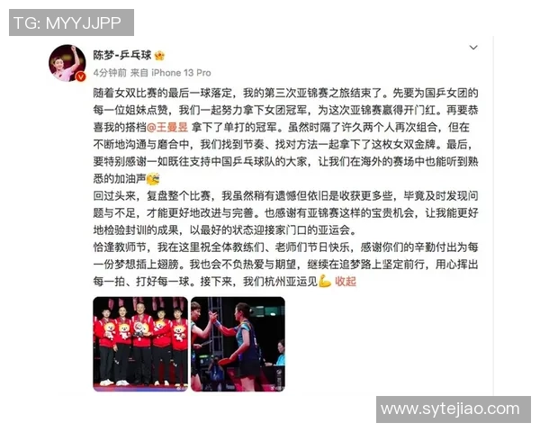武汉乒乓球队与成都乒乓球队赛后复盘分析意识差异与战术调整探讨